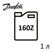 Danfoss 160Z,1 л. - масло холодильное 120Z0611