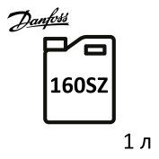 Danfoss 160SZ, 1 л. - холодильное масло 120Z0612