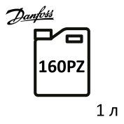 Danfoss 160PZ, 1 л. - холодильное масло 120Z0613