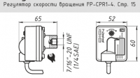 FP-CPR1-4 Регулятор скорости вращения вентиляторов FRIGOPOINT, 230В