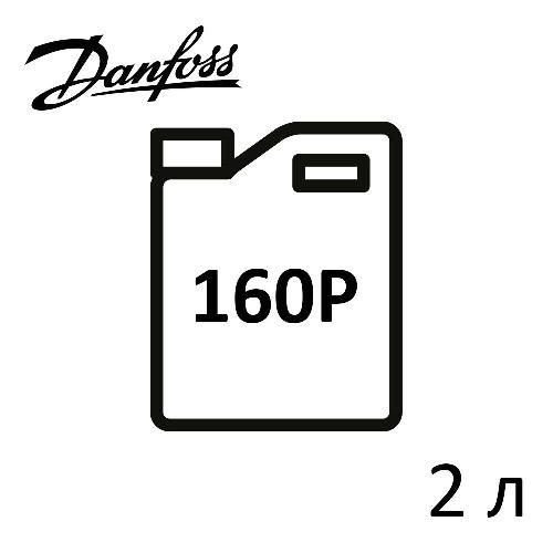 Danfoss 160P (2 л.) - холодильное масло 7754001