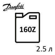 Danfoss 160Z, 2.5 л. - холодильное масло 120Z0606
