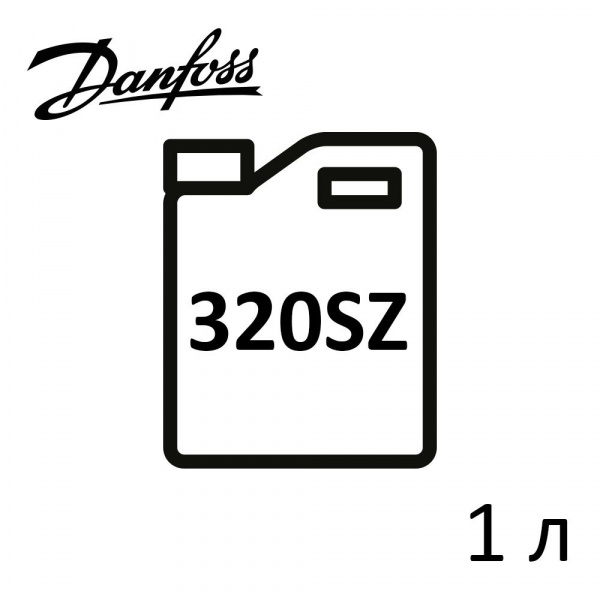 Danfoss 320SZ, 1 л. - холодильное масло 120Z0610